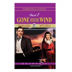 کتاب Gone With The Wind اثر Margaret Mitchell انتشارات فرهنگ زبان جلد یک