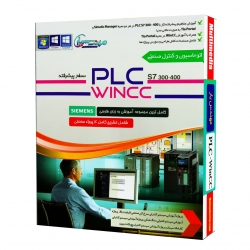 مجموعه آموزش PLC سطح پیشرفته و اصول مانیتورینگ در WinCC نشر مهندس یار