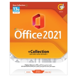 مجموعه نرم افزار Microsoft Office 2021 + Collection نشر گردو