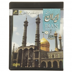 مستند ایران-قم 1 اثر حمید مجتهدی