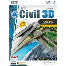 نرم افزار آموزش Autodesk Civil 3D نشر مهرگان