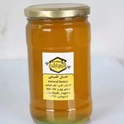 عسل طبیعی چهل گیاه ( یک کیلویی )