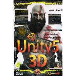 نرم افزار آموزش جامع Unity 5 3D