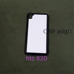 820 HTC