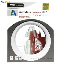 مجموعه نرم افزار Autodesk Collection 2021 نشر پرنیان کد p-123